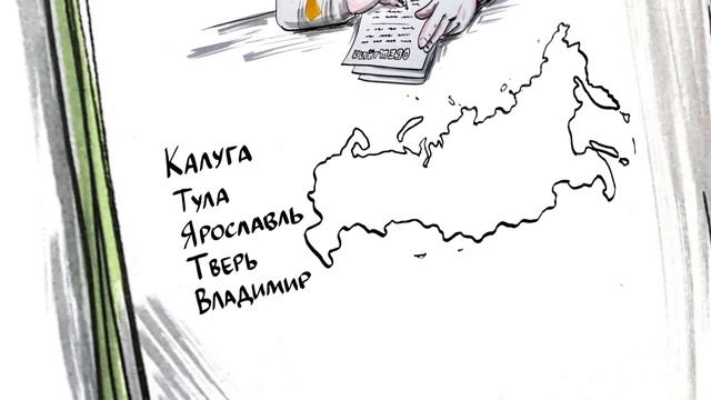 Наша история: ВкусВилл и Избёнка смотреть онлайн