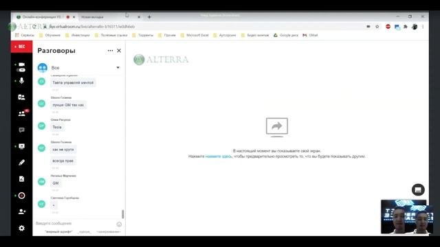 Аналитика финансовых отчетностей в MS Excel + Диаграммы