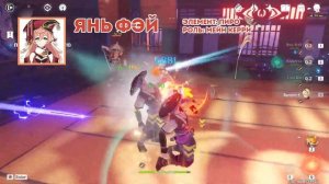 Кого лучше качать из четырехзвездных персонажей? | Genshin Impact [для новичков]