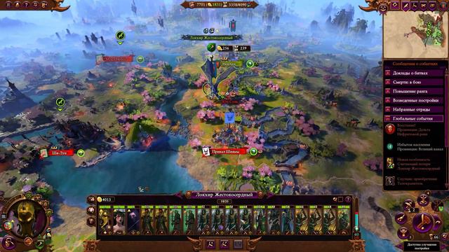 Total War Warhammer 3 Легенда Тёмные Эльфы - Лесные Чудилы (Прохождение - Часть 10)