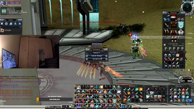 RF Online 4 Game Закрытие 28.04.2023 смотреть онлайн