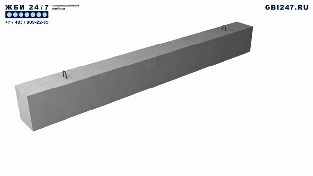 Балки доборные ДБ-44 смотреть онлайн