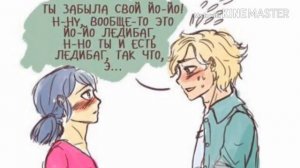 КОМИКСЫ ЛЕДИ БАГ И СУПЕР КОТ (КОТ НУАР) МАРИНЕТТ И АДРИАН ПОЦЕЛОВАЛИСЬ? АДРИНЕТТ