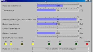 Webasto Thermo Test -- это диагностическая программа для отопителей фирмы Webasto