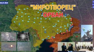 Путин Вновь Выдвинул Ультиматум Зеленскому | Разгром Под Торецком. 5 июля 2024