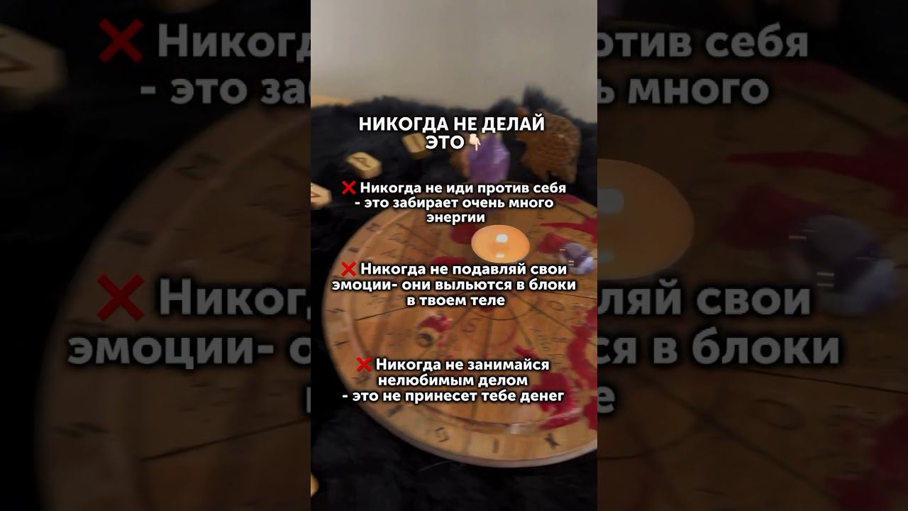 #тантра #кундалини #энергопрактика