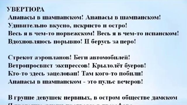 Игорь Северянин