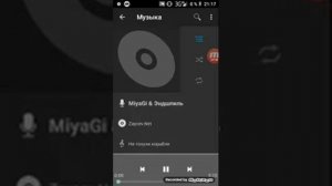 Как поставить музыку на звонок??