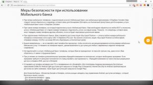 Как отвязать карту Сбербанка и привязать её к другому номеру телефона? К кому и куда обратиться?