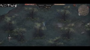 Трольдесковен. Vampire’s fall: Origins обзор и прохождение №25.