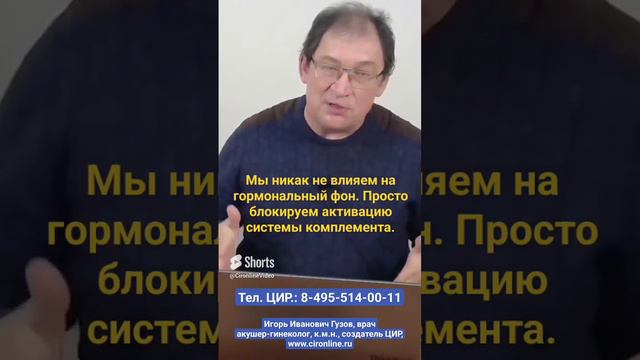 Плаквенил и глюкокортикоидные гормоны при беременности. Почему нельзя заменить плаквенил гормонами