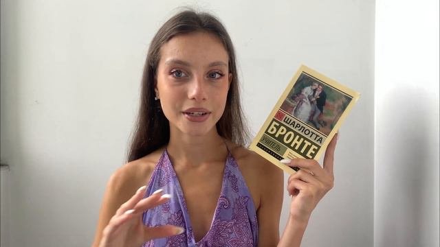 книжный влог | книжные итоги отпуска | охота на книги | эксклюзивная классика | читательский влог
