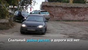 Улица Дачная — королева мемов и ям