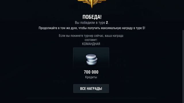 ТУРНИР НА 6Х СБОРНАЯ СОЛЯНКА N 276