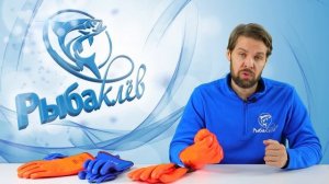 Перчатки Петроканат