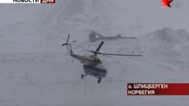 Катастрофа в небе над Шпицбергеном. Причины крушения российс