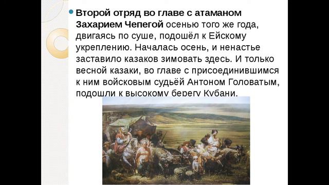 "Летопись продолжается"  исторический час