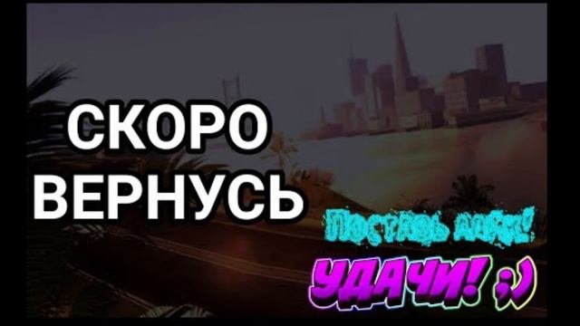 Оффлайн стрим заходите общайтесь через 2 часа посмотрим на результаты