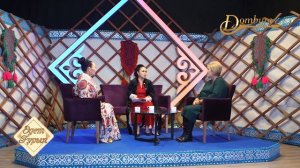 Әдет - Ғұрып. Құда түсу