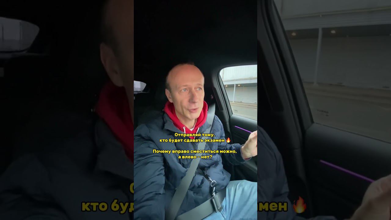 Реверсивное движение, как перемещаться? #shorts #автошколаспб #вождениеспб #автоинструктор #пдд