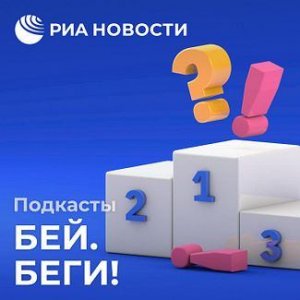 Евро-2020: Россия - Украина и крупные турниры в РФ. Реально?