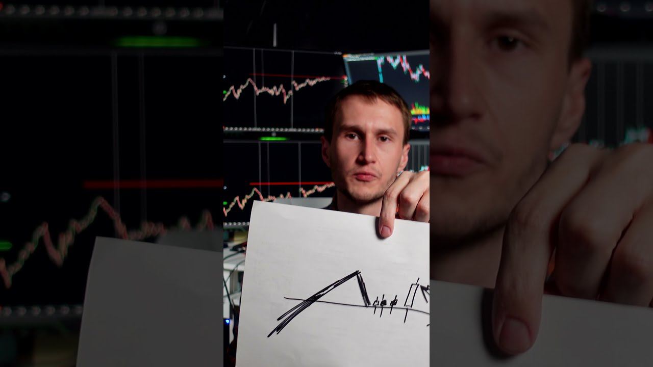 Единственная формация, которую надо запомнить.