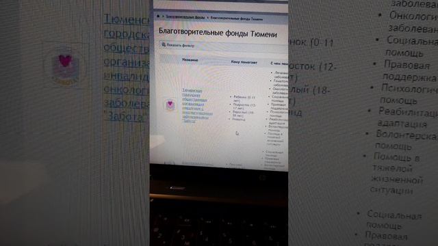 Ч.2 Края Саратавъ, Тюмень сверхдѣржавы СССР. Чужеродные фонды оповещены. Ищем Чѣлавека днём с огнём смотреть онлайн