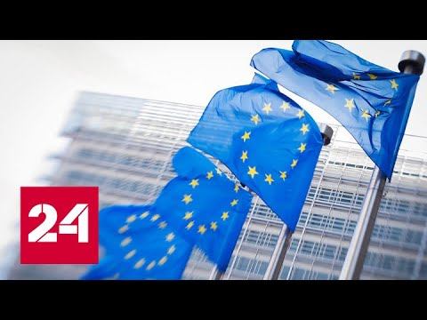 Сергей Лавров: агрессивное меньшинство навязывает русофобию всему Евросоюзу - Россия 24