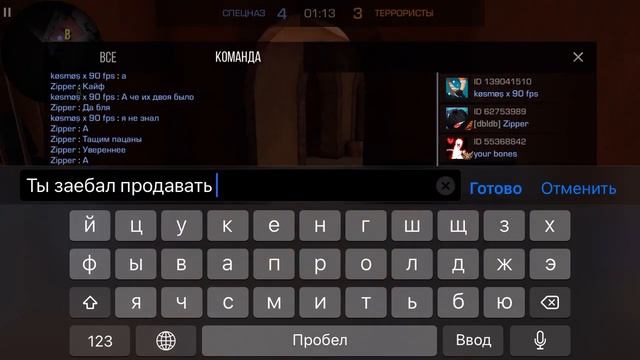 АПНУЛ ЗВАНИЕ В ММ | ДЕМКА ММ [IPHONE 8] | КУПИЛ НОЖ☺️ | 15/10 | STANDOFF 2 смотреть онлайн