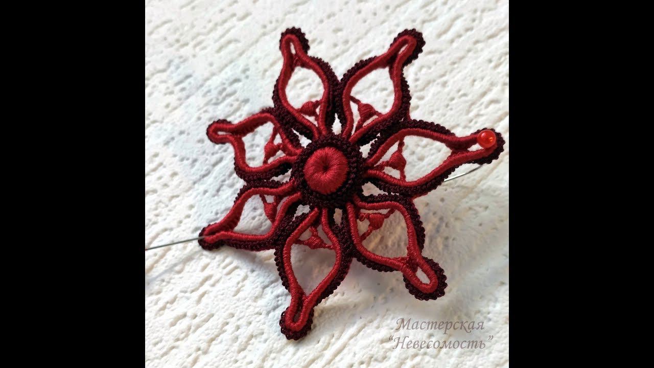 Мастер класс "Вкус граната" 8 часть Цветок. смотреть онлайн