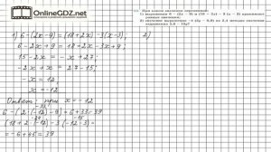 Задание №50 - ГДЗ по алгебре 7 класс (Мерзляк А.Г.)
