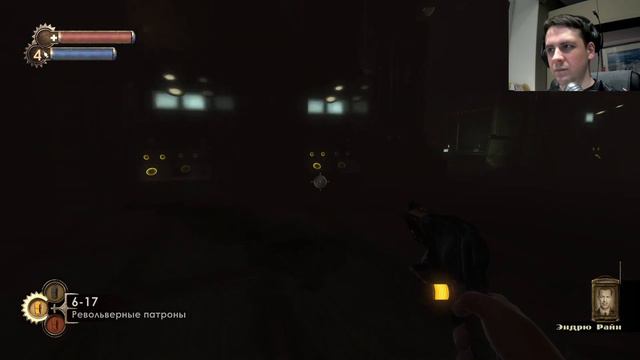 Наконец-то! Я добрался до него! Но чего я добился... | BIOSHOCK REMASTERED #11