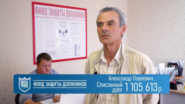 ФЗД_4 (1)