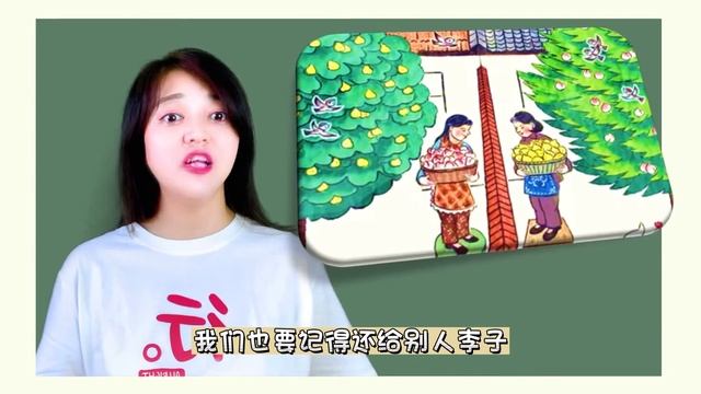 Фрукты в китайской культуре | Продвинутый китайский язык | 水果与中国文化 |主题汉语 Тематический Китайский Язы