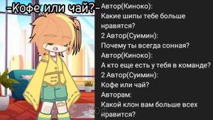 ||Аск с 13 карт|| Шипы по мастям || (без фон.музыки)