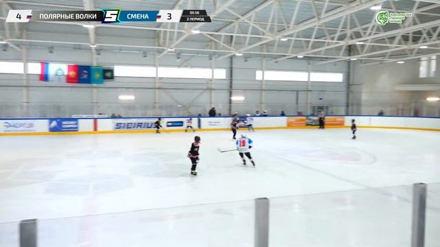 Матч №9 • Полярные Волки — Смена • 2013-U11 • Арена ЛДС Кольцово • 18 марта 2023 в 11:30 смотреть онлайн