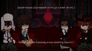 {1/1}bsd react to atsushi nakajima as tartaglia{bsd&genshin impact}