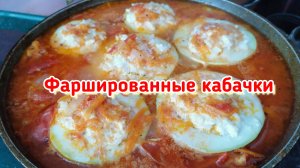 Опять готовлю из кабачков. Нет, не надоели... Папамушта вкусно!