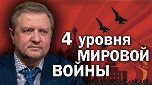 В чем сильные и слабые стороны России. Владимир Лепехин