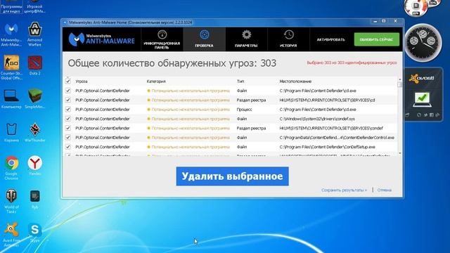 Как избавиться от рекламы в браузере. смотреть онлайн