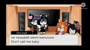 бенди в одной комнате с фанатками