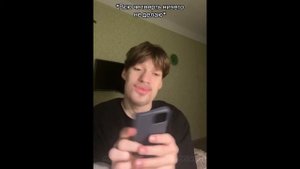 ПОДБОРКА МЕМОВ ТИК ТОК (ЧАСТЬ 48)