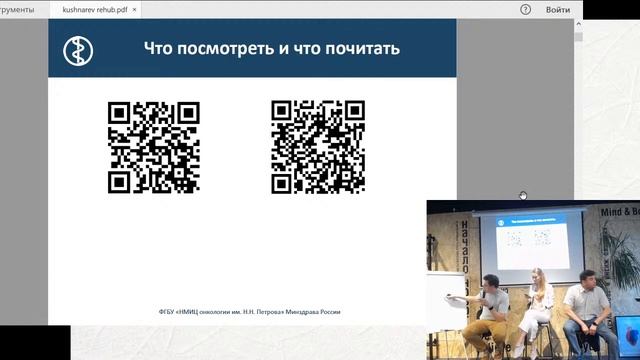 Рак молочной железы: гистология смотреть онлайн