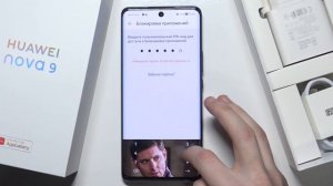 Топ фишек Huawei Nova 9 / За какие функции стоит покупать Huawei Nova 9