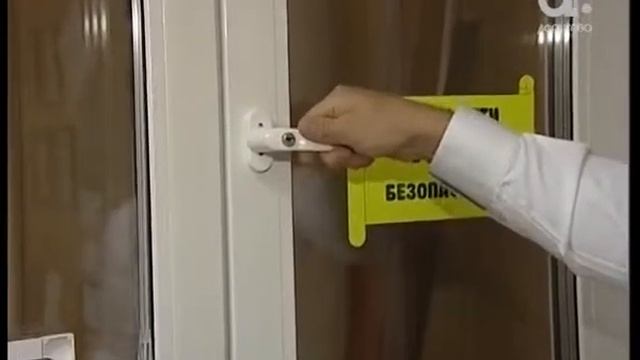 Включение. Как сделать окна безопасными для детей смотреть онлайн