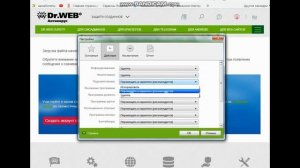 удаляем вирусы  Dr.Web CureIt! ЛУЧШАЯ бесплатная утилита