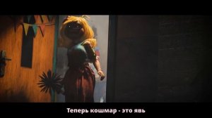 🎶SLEEP WELL🎶 - RUS COVER (Poppy Playtime)