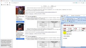ОГЭ-2023 Информатика. Задание 8 Запросы для поисковых систем с использованием логических выражений.