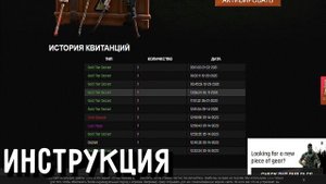 ДОКЕТ КОД НА ЗОЛОТОЕ РАНДОМНОЕ ОРУЖИЕ В DYING LIGHT