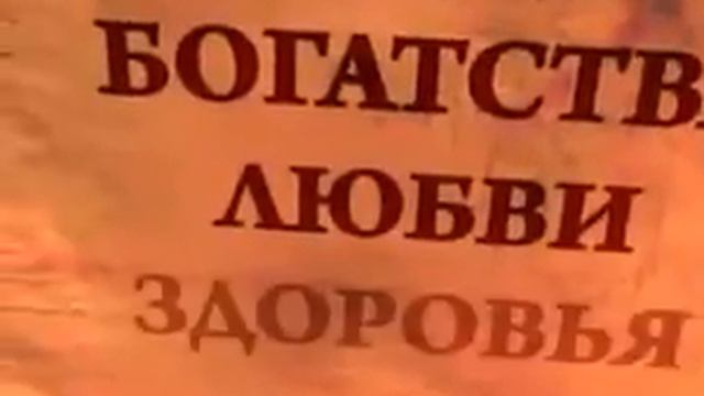 Джо Витале "Ключ"